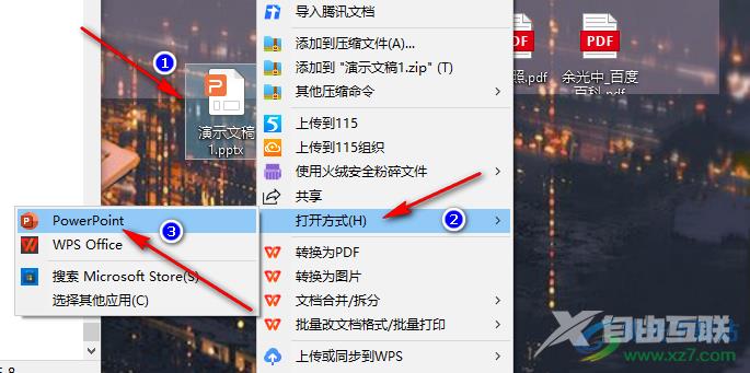 ppt一键取消所有背景图片的方法