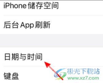 ​iPhone13时间不准的解决教程