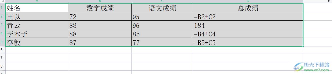 ​wps表格显示计算结果使用的公式的教程