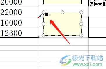 wps修改批注上的抬头用户信息的教程