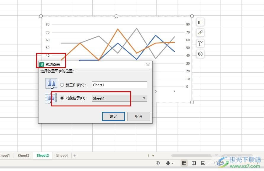 WPS Excel移动图表到指定表格的方法