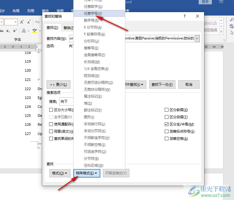 Word只选取英文的方法