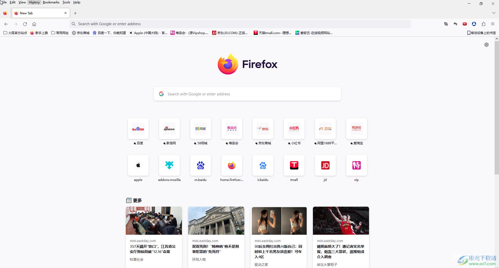 火狐浏览器设置语言为简体中文的方法教程