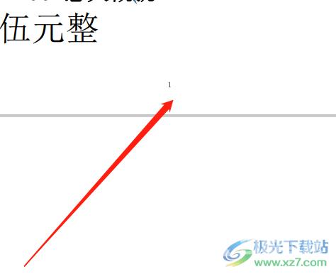 ​极光pdf编辑页码的教程