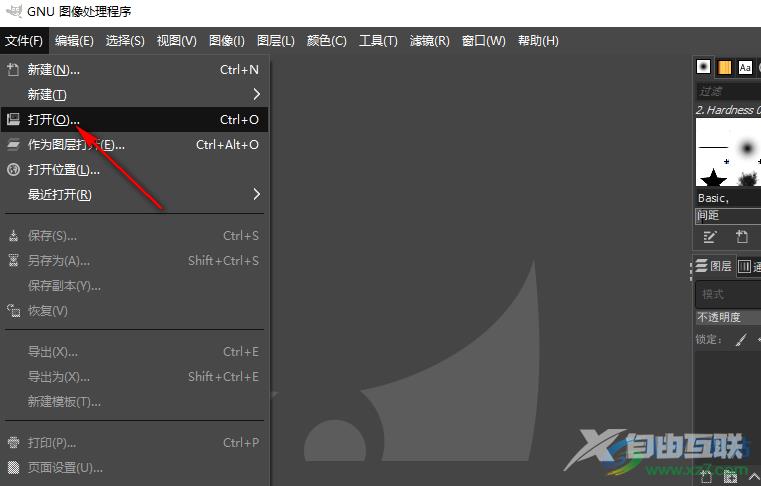 gimp局部抠图的方法