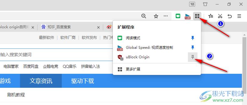 ublock origin屏蔽百度热搜的方法