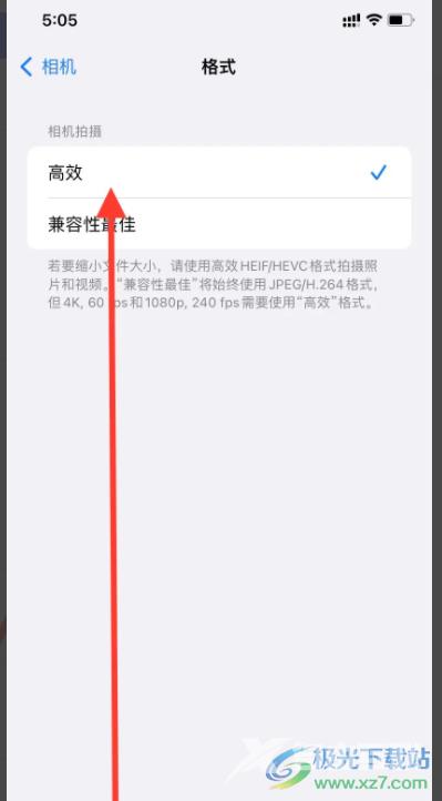 iPhone13对焦模糊的解决教程