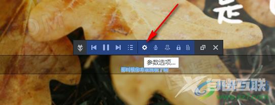 foobar2000设置桌面歌词显示的方法