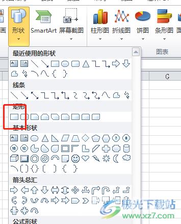 ​excel制作九宫格图片的教程 