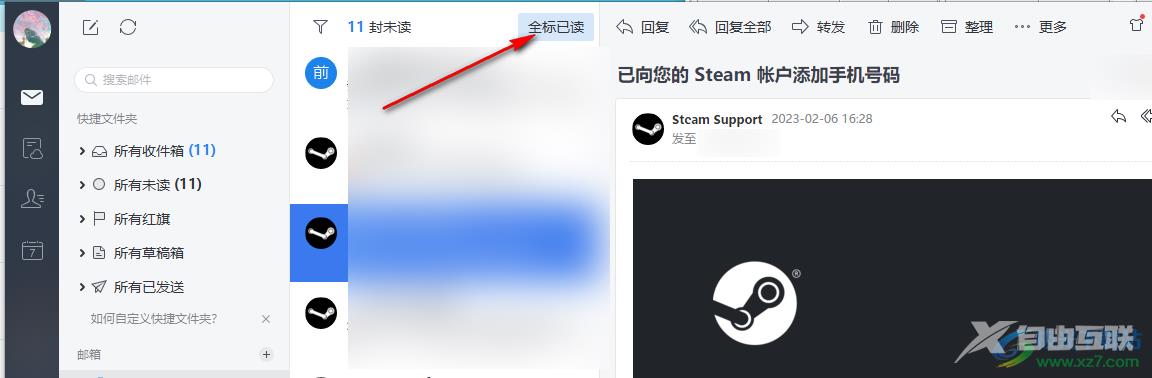 网易邮箱大师一键标记已读邮件的方法