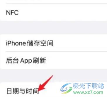 ​iPhone13设置自动时间的教程