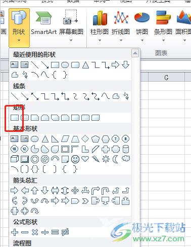 excel制作多栏画的教程