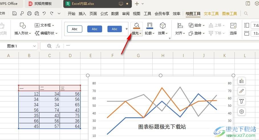 WPS Exce设置图表背景颜色的方法