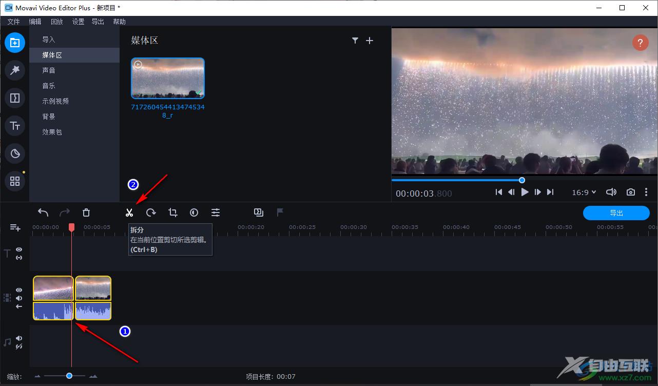 movavi video editor plus添加转场的方法