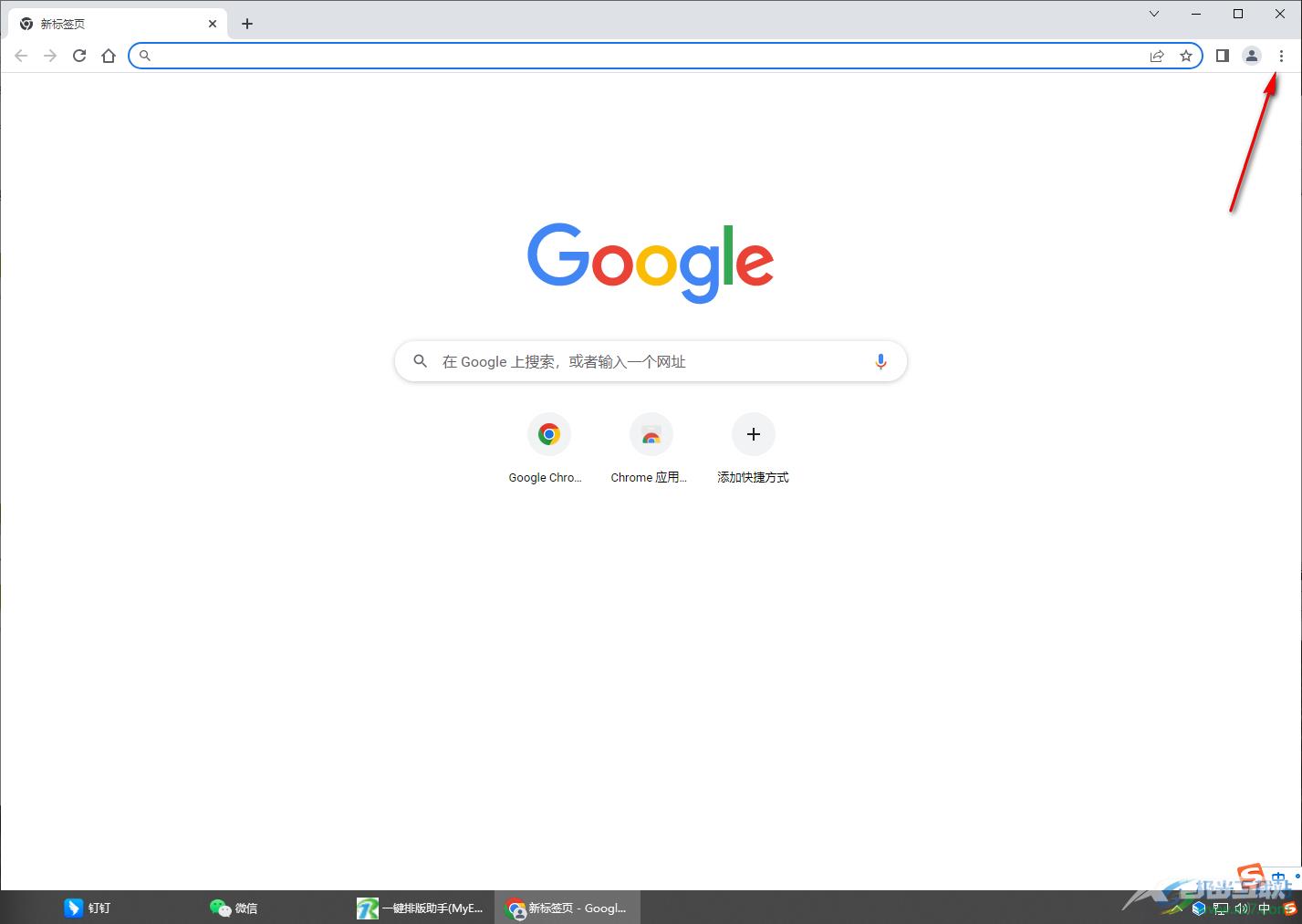 谷歌浏览器开启硬件加速模式的方法