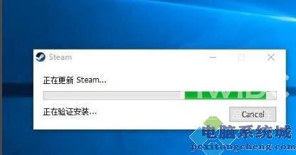 Steam平台无法连接至网络