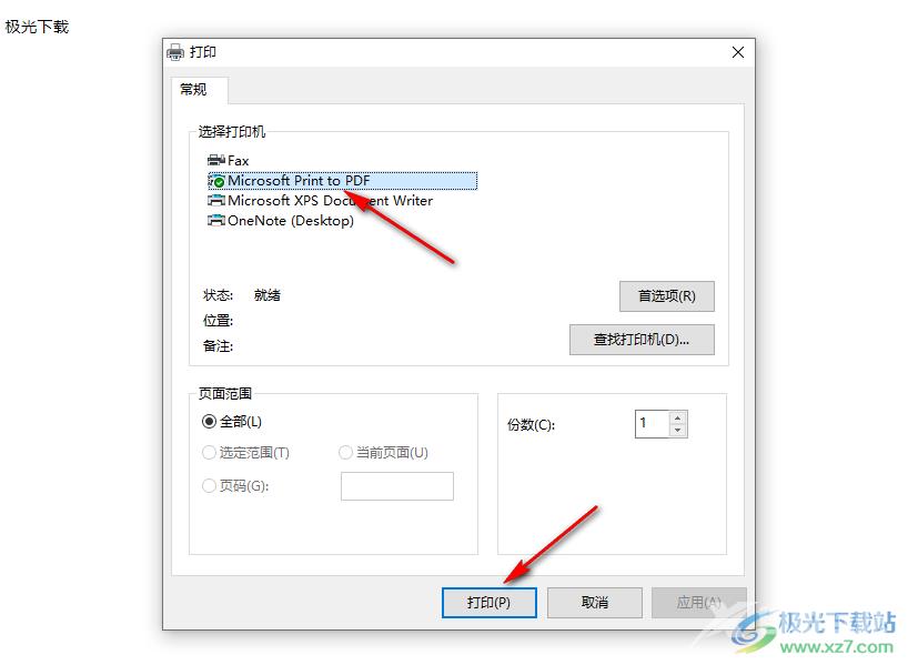 Trilium Notes笔记保存为PDF的方法