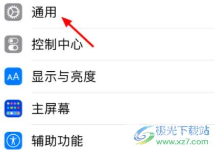 ​iPhone13时间不准的解决教程