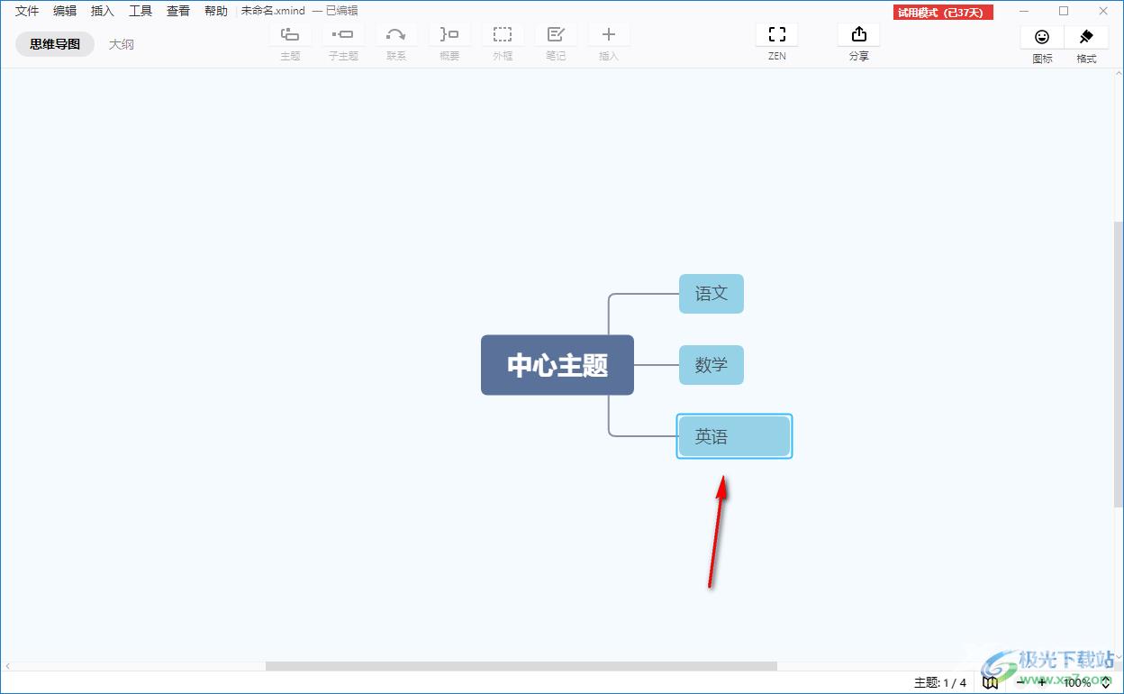 Xmind思维导图修改主题宽度大小的方法