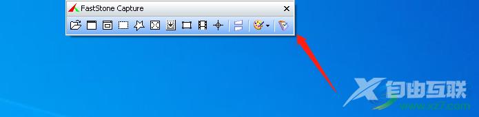 FastStone Capture放大镜的使用方法