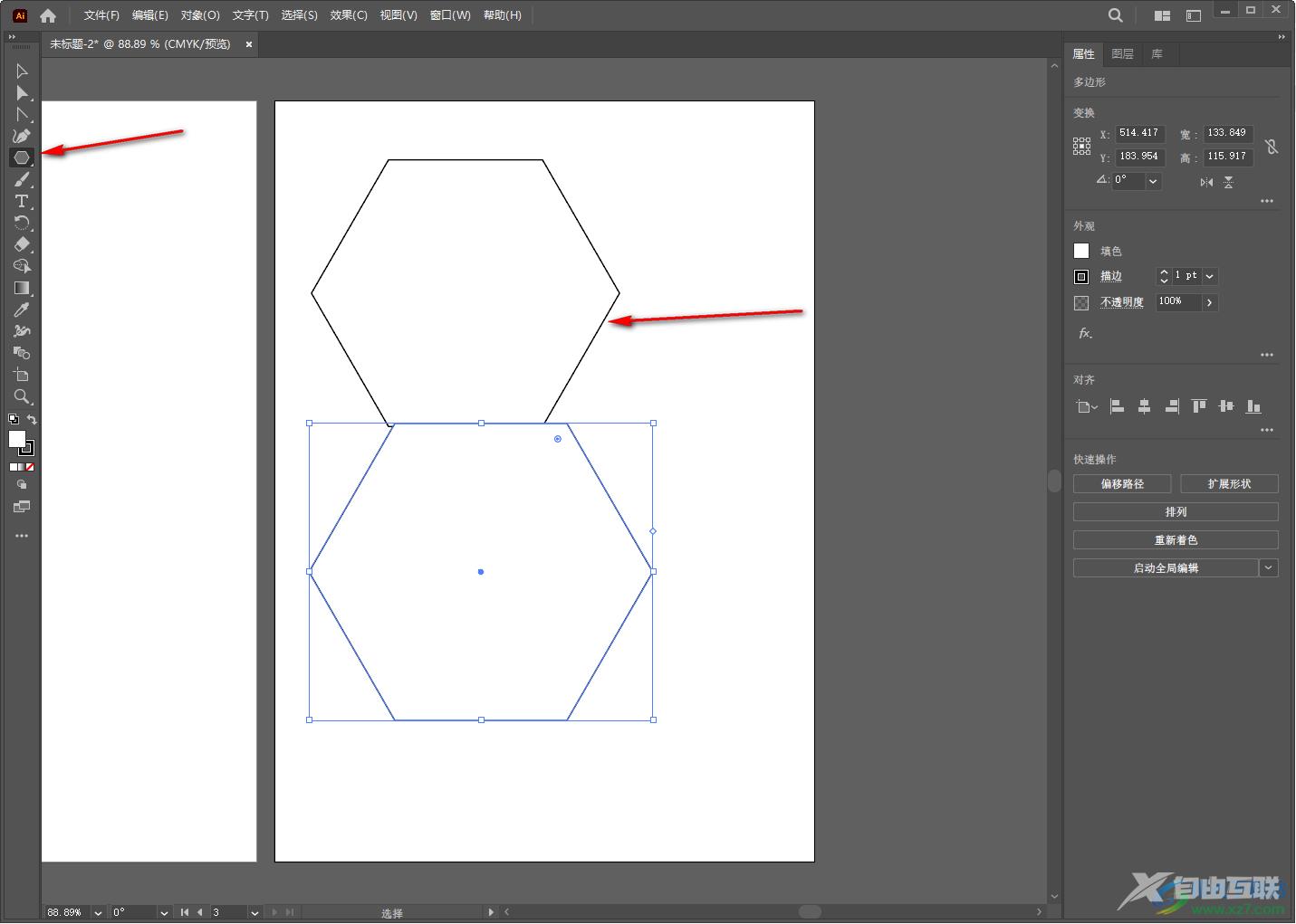 Adobe illustrator删除画板中内容的方法