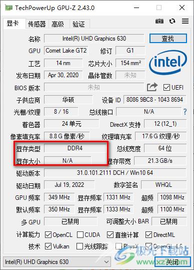 GPU-Z查看显卡体质的方法