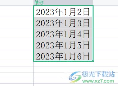 ​wps表格取消日期间横线的教程 