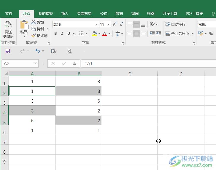 Excel表格定位到空值后全部填充数据的方法教程