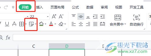 wps表格擦除中间的线条的教程