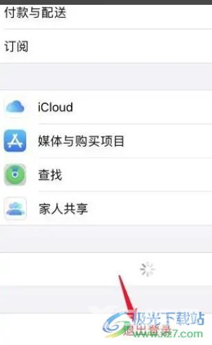 ​iPhone13退出账号的教程