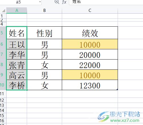 wps表格的a列不见了的显示教程