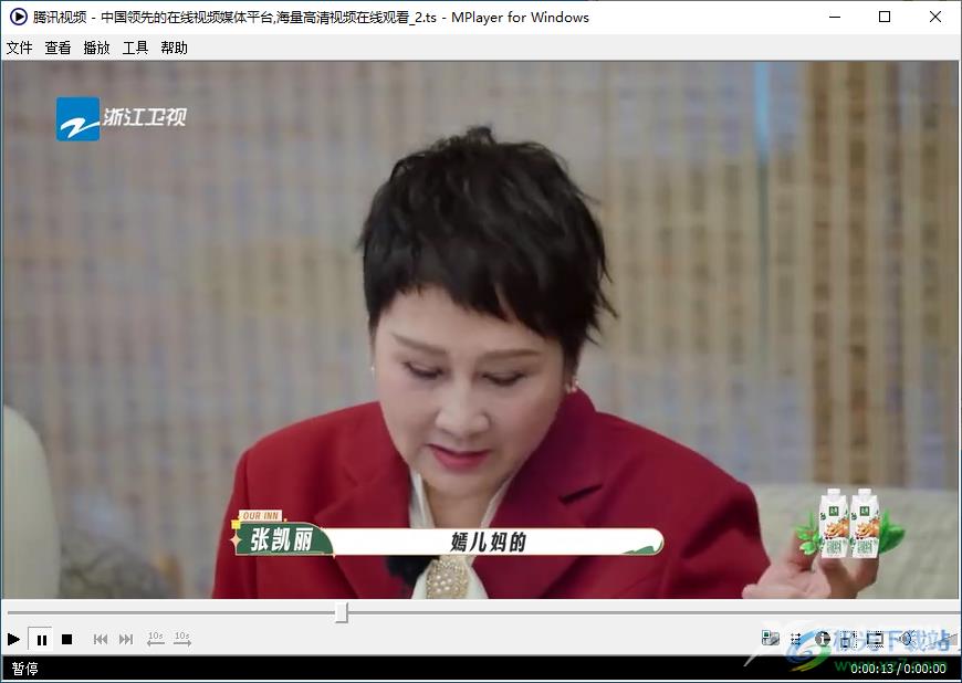 MPlayer播放器播放本地视频的方法