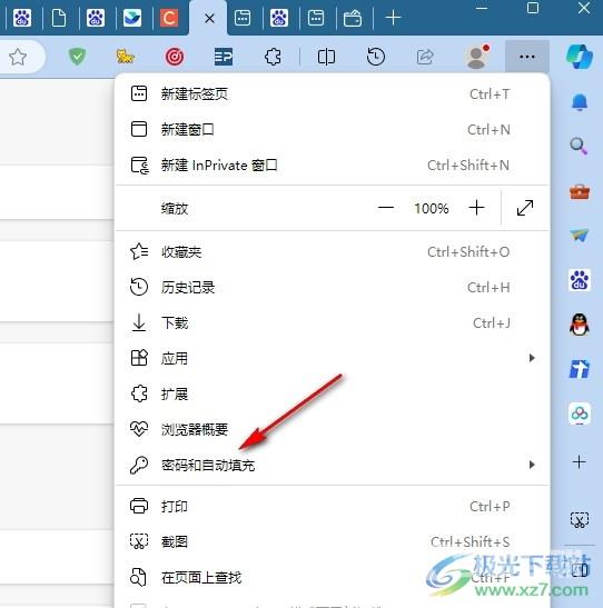 Edge浏览器设置显示“显示密码”的方法