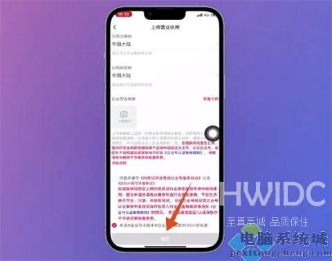 抖音蓝v怎么开通 抖音企业蓝v怎么认证