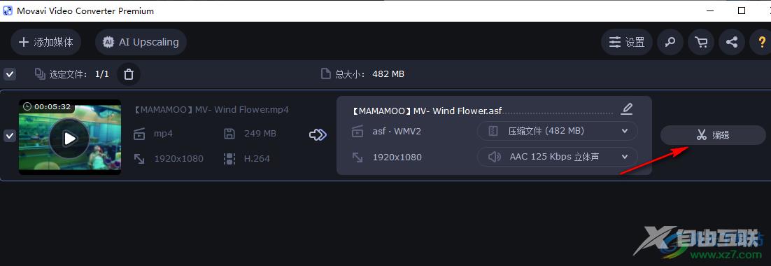 movavi video converter提高整体音量的方法