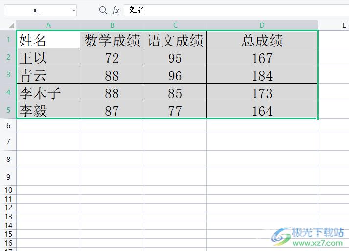 ​wps复制表格不变形的教程