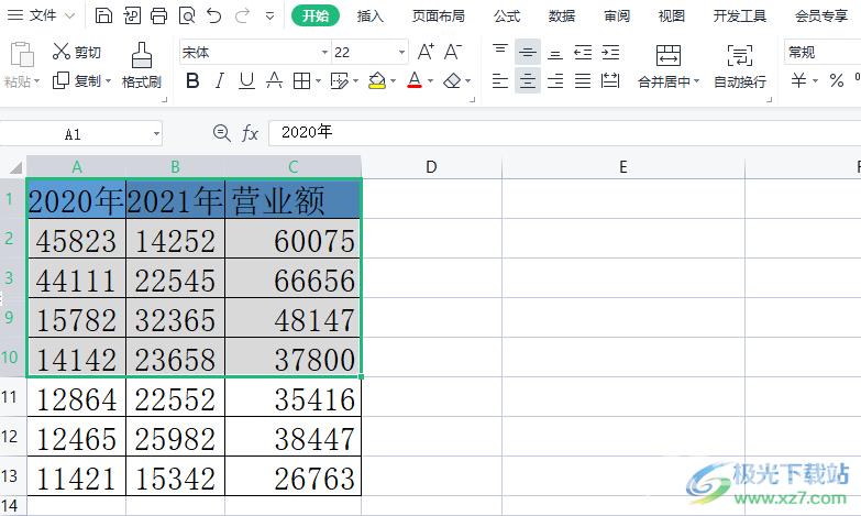 ​excel有隐藏行时进行复制的教程