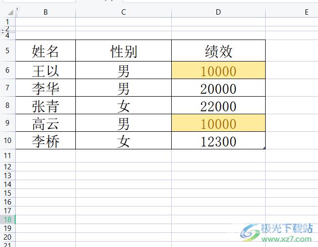 wps表格的a列不见了的显示教程