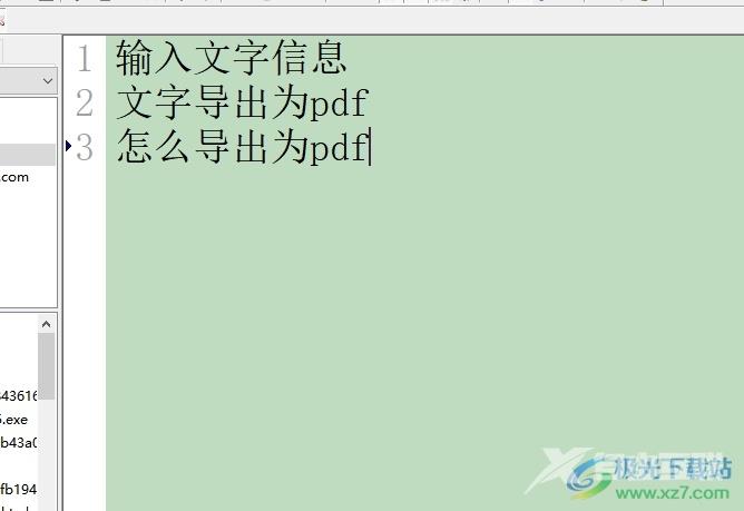 editplus将文本输出为pdf的教程