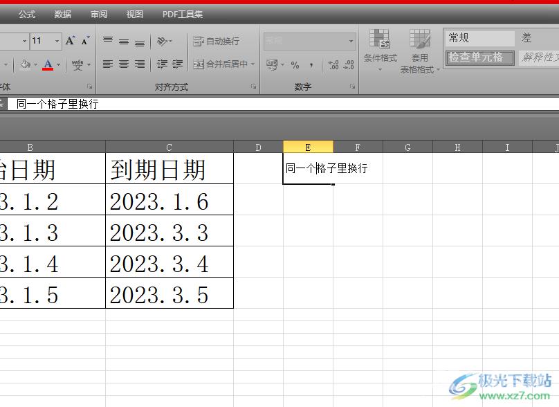 ​excel在同一个格子中换行的教程