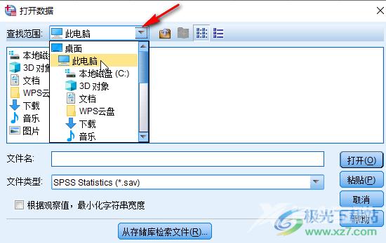 SPSS软件导入数据的方法教程