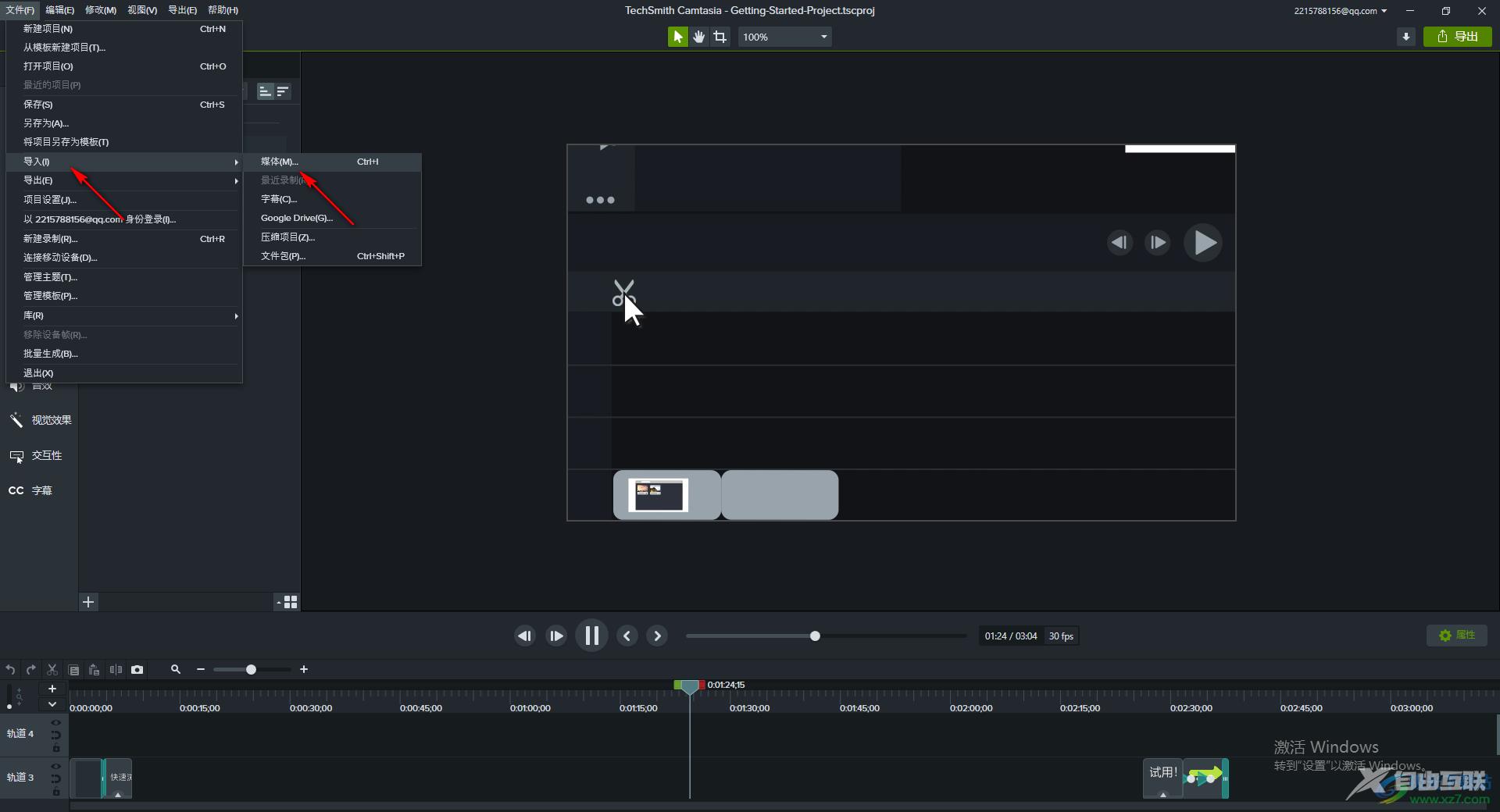 Camtasia Studio给视频添加字幕的方法