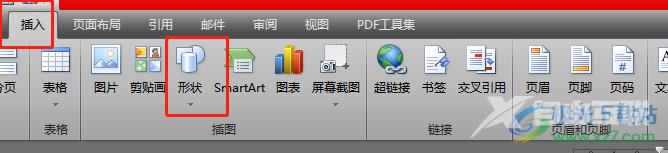 word文档竖着的大括号打出来的教程