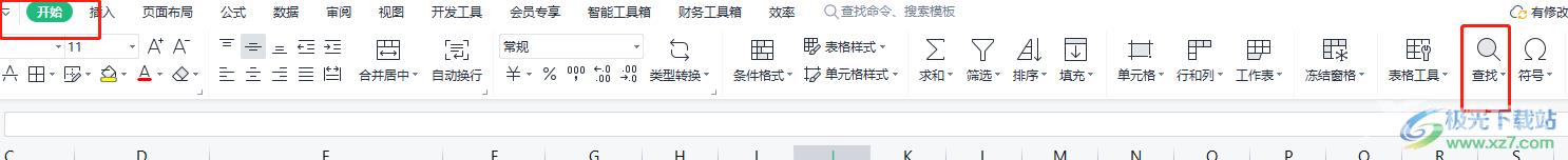 wps表格隔行求和的教程