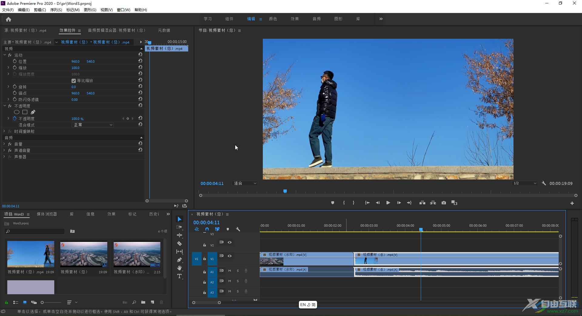 Adobe premiere设置在时间轴中只显示视频的方法教程