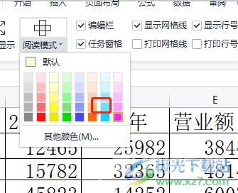 ​wps表格设置点击单元格就有颜色的教程