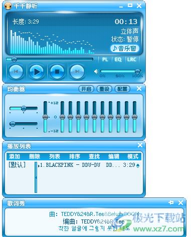 千千静听导入本地音乐的方法