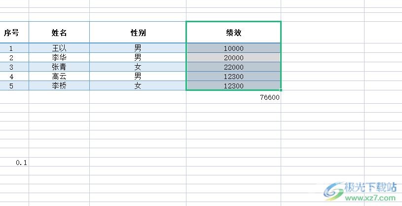 ​wps表格筛选重复项并提取的教程