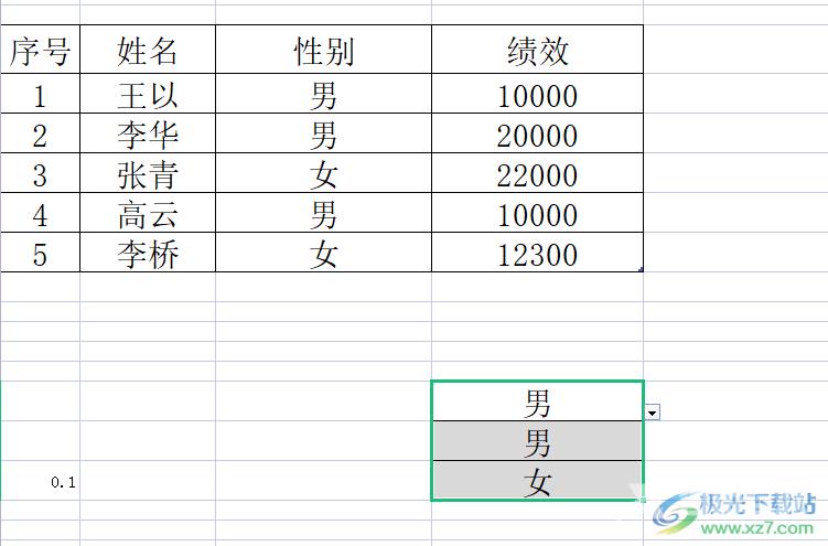 ​wps将多个表格合并到一个文件中的教程