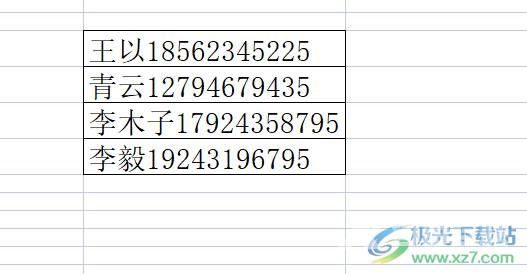 ​wps表格将一列中的姓名和电话号码分成两列的教程